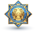 Генеральная прокуратура Республики Казахстан